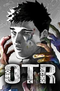 Manga poster Over The Rainbow