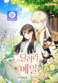Poster for the manga Run Maelle