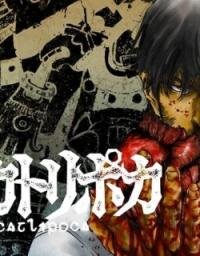 Manga poster Tezcatlipoca -