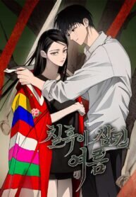 Poster for the manga The Summer Swallowed by Darkness