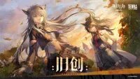 Manga poster Arknights: Prelude Suite: Old Trauma