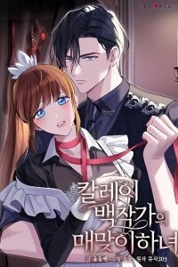 Manga poster Count Calleigh's Beaten Maid