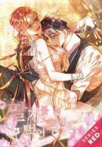 Manga poster Please Eat Strawberries