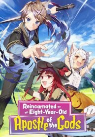 Poster for the manga Reincarnated Life of the Apostles of the Gods Starting from the Age of Eight