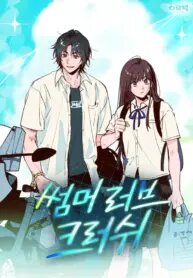 Poster for the manga Summer Love Crush