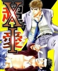 Poster for the manga XI