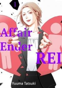 Poster for the manga Affair Ender REI