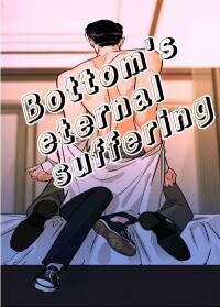Poster for the manga Bottom's eternal suffering