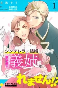 Manga poster Cinderella ga Kekkon shita no de Ijiwaru na Gishi wa Cool ni Sa......remasen!?