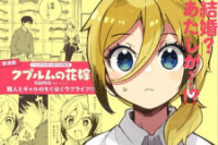 Poster for the manga Cuprum's Bride