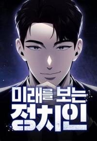 Manga poster Foresighting Politician