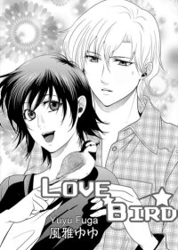 Manga poster Love Bird