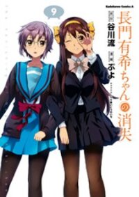 Poster for the manga Nagato Yuki-chan no Shoushitsu
