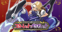 Poster for the manga Pokémon Special Scarlet & Violet
