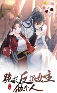 Manga poster Quick Transmigration: Kneeling and Begging the Main Villainess to Be a Person