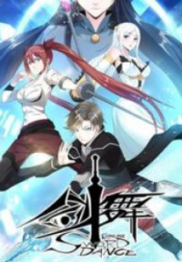 Poster for the manga Sword Dance Online