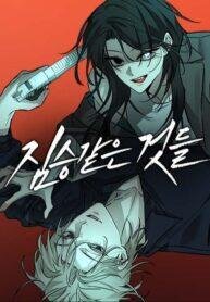 Poster for the manga Beasts
