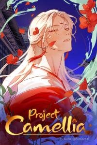Poster for the manga Project Camellia