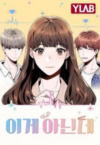 Manga poster This isn't it