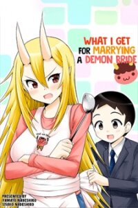 Poster for the manga What I Get for Marrying a Demon Bride