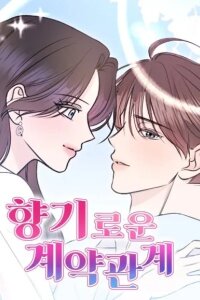 Manga poster A Fragrant Contract