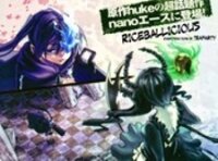 Manga poster Black Rock-chan