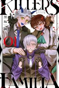 Manga poster KILLER'S FAMILIA