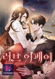 Poster for the manga Love Affair