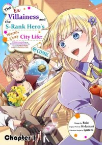 Manga poster Moto Akuyaku Reijou to S-kyuu Boukensha no Honobono Machi Gurashi - Fuguu na Chara ni Tensei shite kedo, Risou no Bijo ni Nareta kara Plus Minus Zero da yo ne