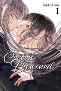 Poster for the manga Cocoon Entwined