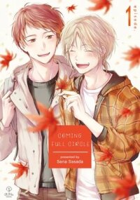 Poster for the manga Coming Full Circle