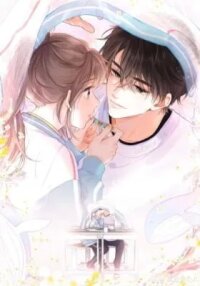 Manga poster Daydreaming About Me (Colored)
