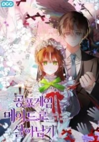 Manga poster Gongpo Game Maid-ro Saranamgi