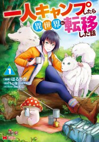 Manga poster Hitori Camp shitara Isekai ni Teni shita Hanashi