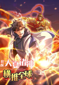 Poster for the manga I Use The Power Of The Gods Of Daxia To Defeat The World