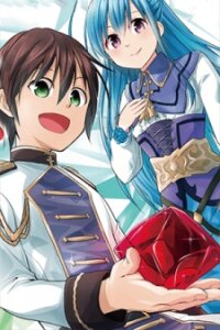 Manga poster Maseki Gurume: Mamono no Chikara o Tabeta Ore wa Saikyou!