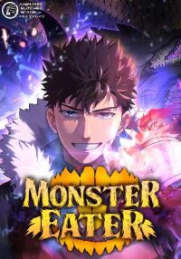 Poster for the manga Monster Eater