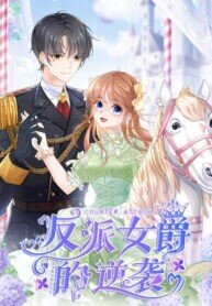 Poster for the manga The Counterattack of the Villain