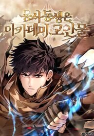 Poster for the manga The Dragon Slayer Academy’s Hotshot