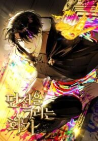 The Painter Who Draws Dungeons manga