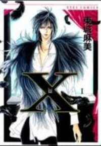 Poster for the manga X Kai