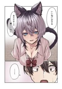 Manga poster Gakkou de Guuzen Onnanoko no "Himitsu" o Shitte Shimatta Ohanashi