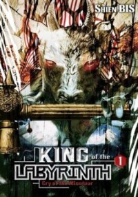 Poster for the manga King of the Labyrinth