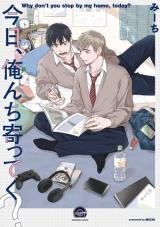 Poster for the manga Kyou, Orenchi Yotteku?