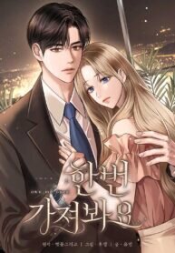 Poster for the manga Let Me Have You Once