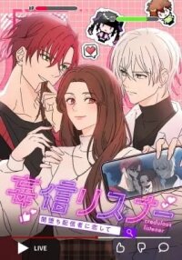 Manga poster Moushin Listener - Yami Ochi Haishinsha ni Koishite (Colored)