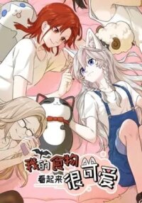 Manga poster My Food Looks Very Cute (Colored)