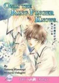 Poster for the manga Only the Ring Finger Knows