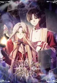 Manga poster Surviving the Haunted School