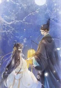 Poster for the manga The Chronicles of Qing Xi